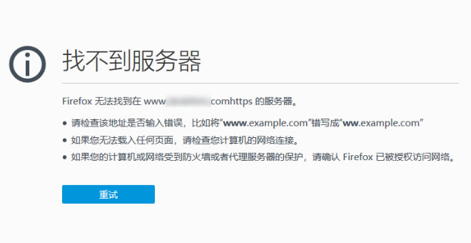 织梦开启多站点支持后下载地址填https://出错的修复方法