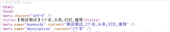 dede织梦中调用文章属性的名称(调用自定义属性名称)
